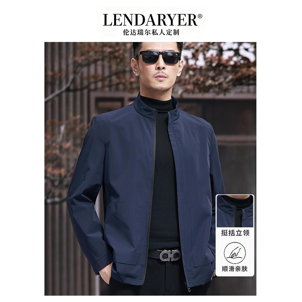 LENDARYER夹克男2025秋季新款轻奢时尚立领休闲通勤简约商务外套