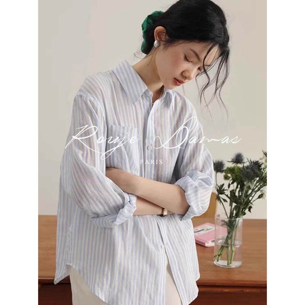 Rouje Damas法式蓝色条纹长袖衬衫女薄款气质休闲高级感亚麻上衣