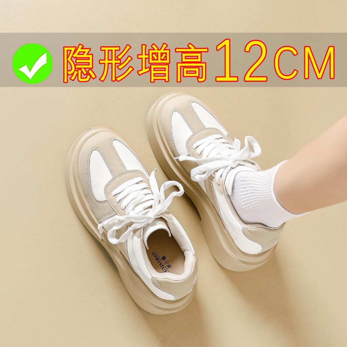 潮牌隐形内增高12公分德训鞋小个子厚底内增高女鞋小码矮子乐鞋子