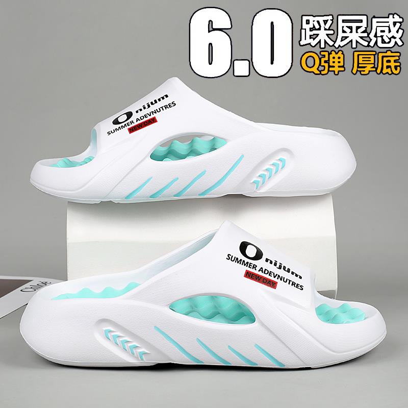 潮牌拖鞋男士夏季外穿足底按摩防滑运动凉拖青少年大尺码耐磨沙滩