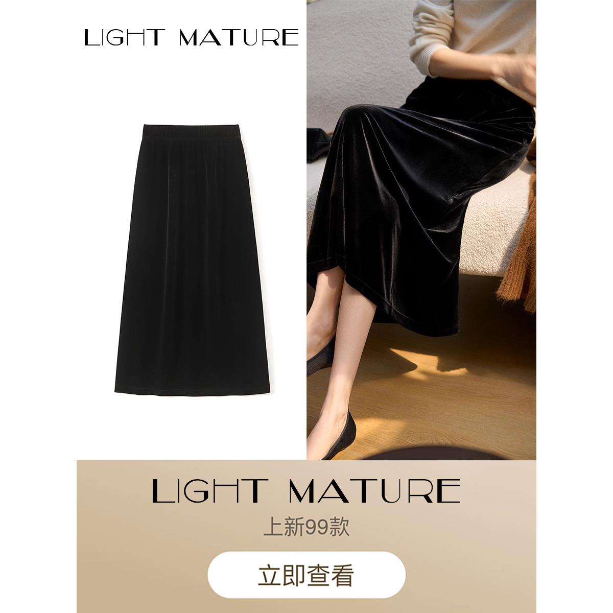 淡淡成熟的月光碎石~优雅的垂坠光滑的天鹅绒后开叉裙的秋季风格