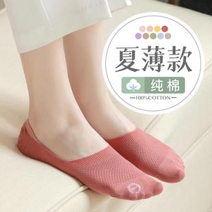 薄款 袜子女夏季 棉质低帮浅口吸汗透气短袜硅胶防滑不掉跟隐形船袜