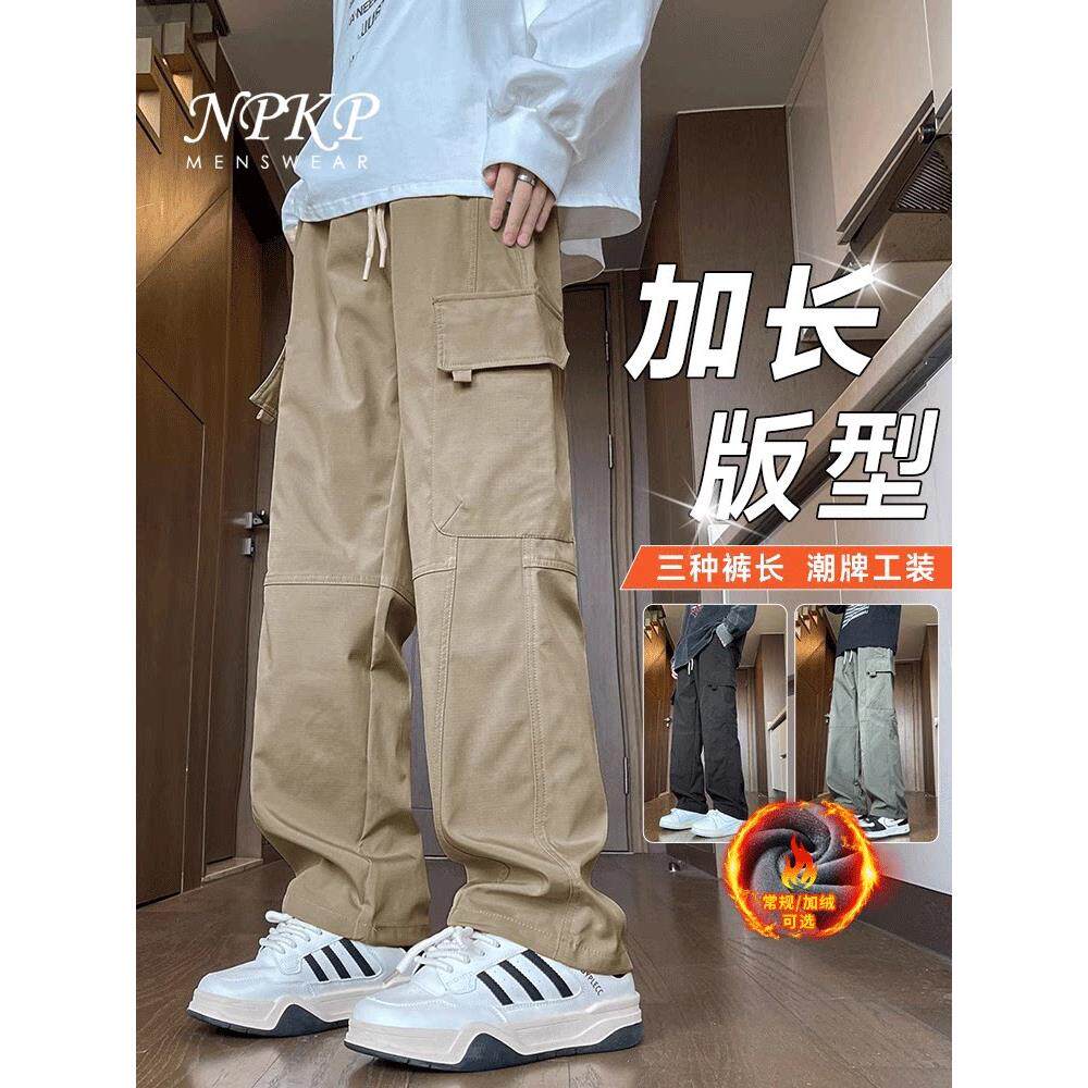 卡其色工装裤男春秋款2025新款加绒加厚宽松直筒裤休闲百搭冲锋裤