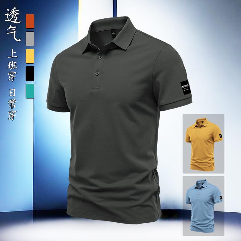 MAROLIO~让你又帅又有型！商务休闲翻领t恤透气宽松短袖polo衫