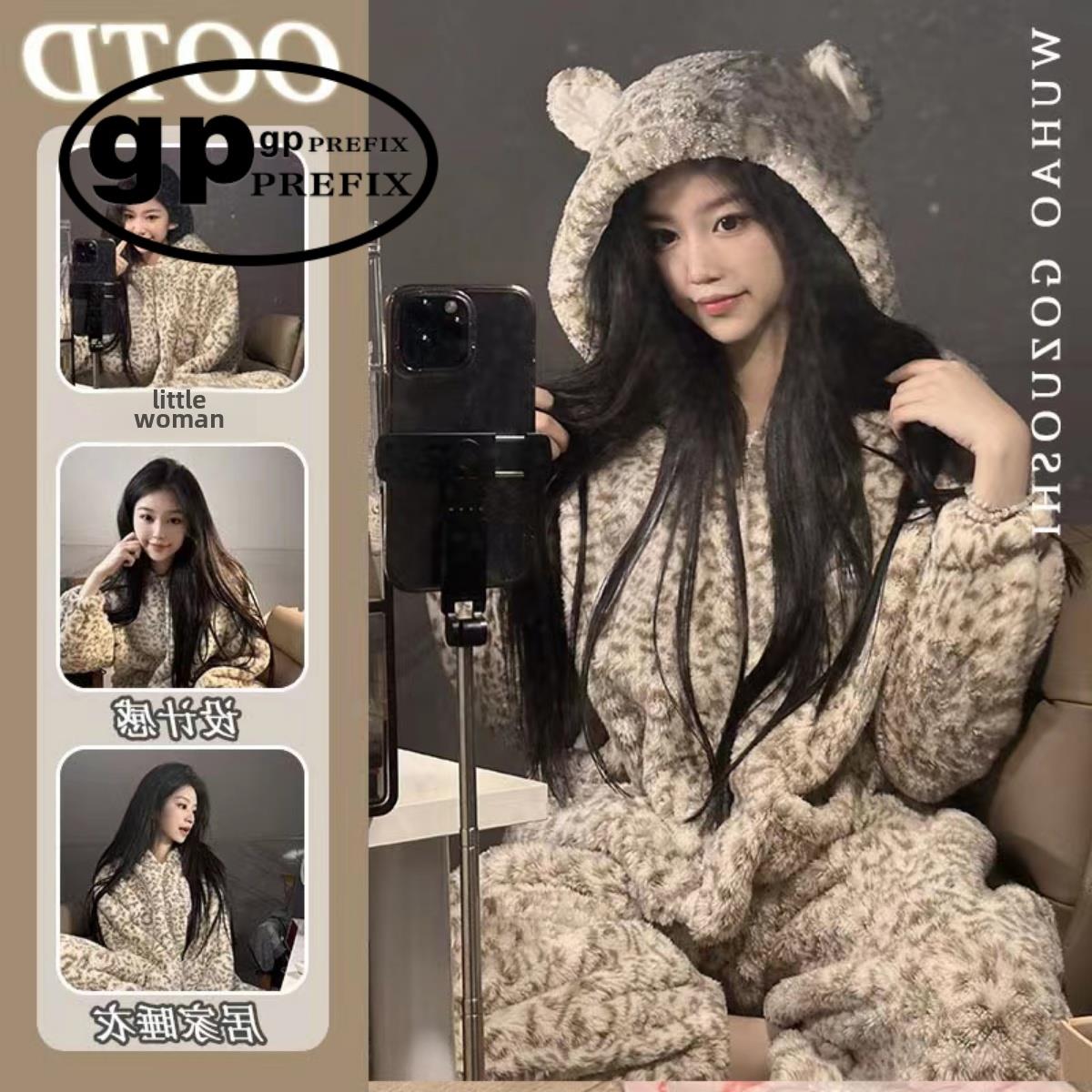 日本小众GP小熊豹纹连帽珊瑚绒睡衣女款秋冬季加厚海岛绒大码套装