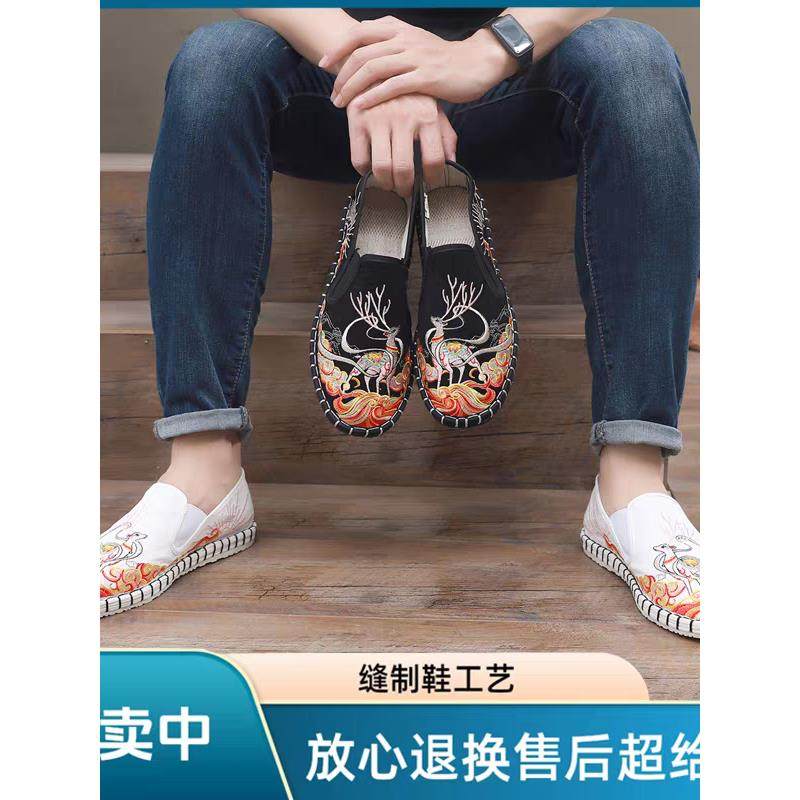 老北京布鞋精神小伙时尚款潮休闲帆布豆豆鞋男中国风民族风刺绣花,流行男鞋,布鞋,淘宝优惠券,粉丝福利购,淘宝优惠卷