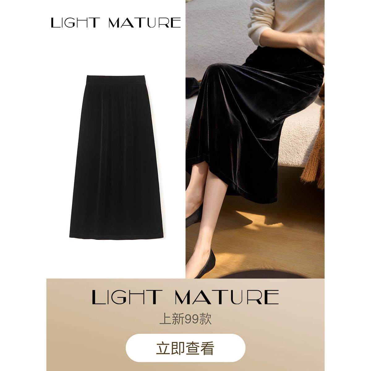 淡淡成熟的月光碎石~优雅的垂坠光滑的天鹅绒后开叉裙的秋季风格,女装/女士精品,大码半身裙,淘宝优惠券,粉丝福利购,淘宝优惠卷