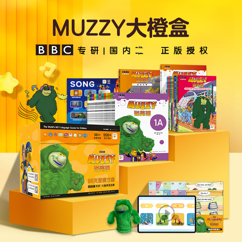 】BIGMUZZY说英语全38册BBC
