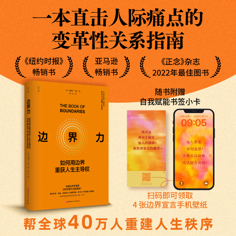 【官方正版】世界花艺素材图鉴 养花种花必备 国际通行植材应用手册 花店人必备手册 德国职业学校经典教材 北京科学技术