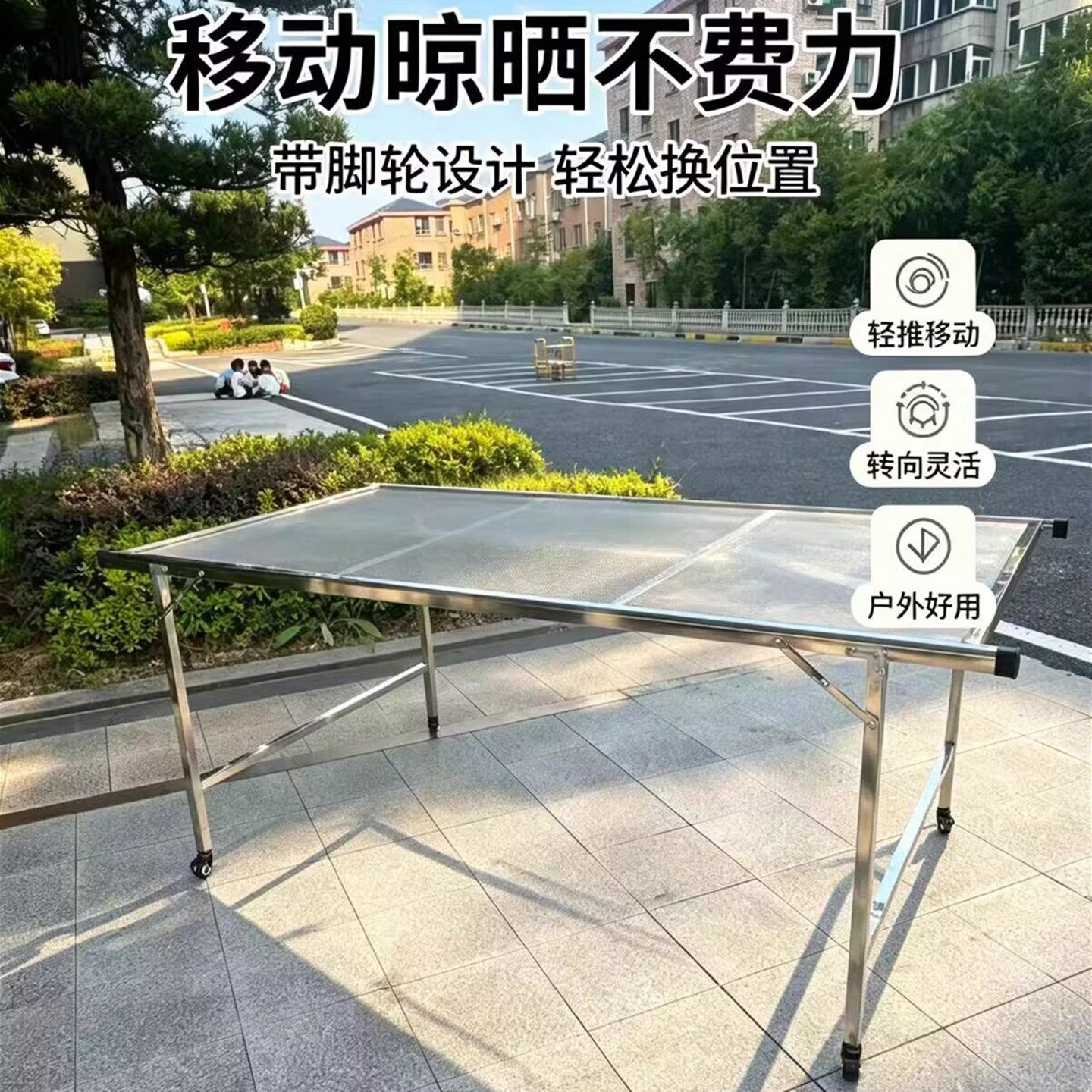 晾晒架不锈钢折叠透气带轮多功能晾晒网304晒菜网晒菜架家用果蔬