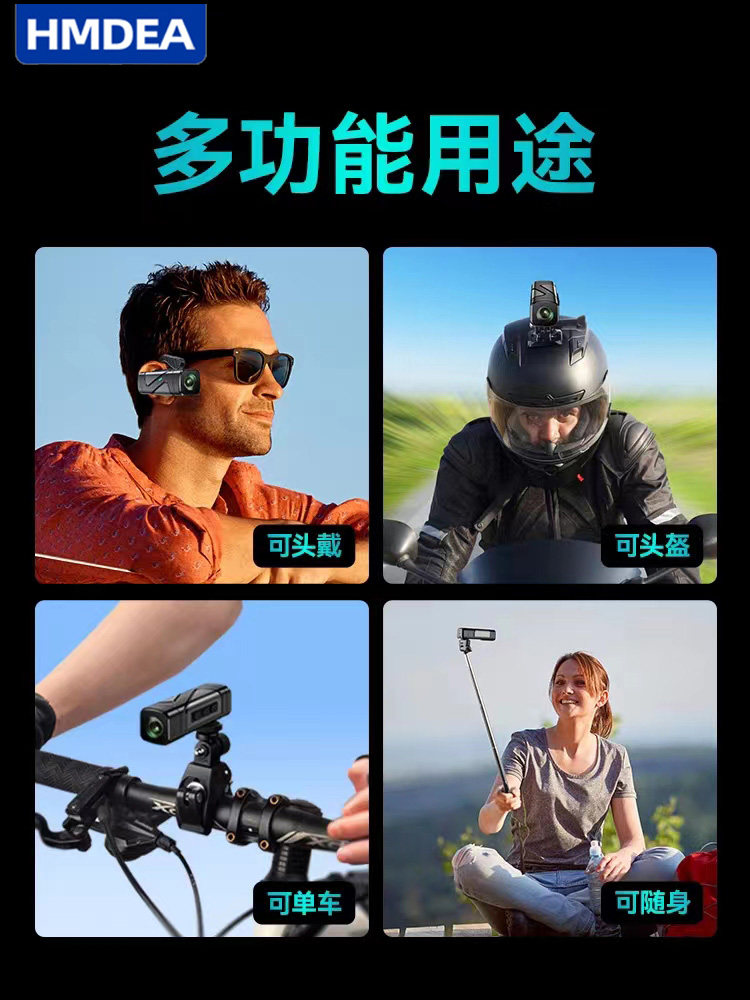 라이브 스포츠 카메라 6K 고화질 헤드 장착형 전문 손떨림 방지 녹음 장비 헬멧 1인칭 라이딩