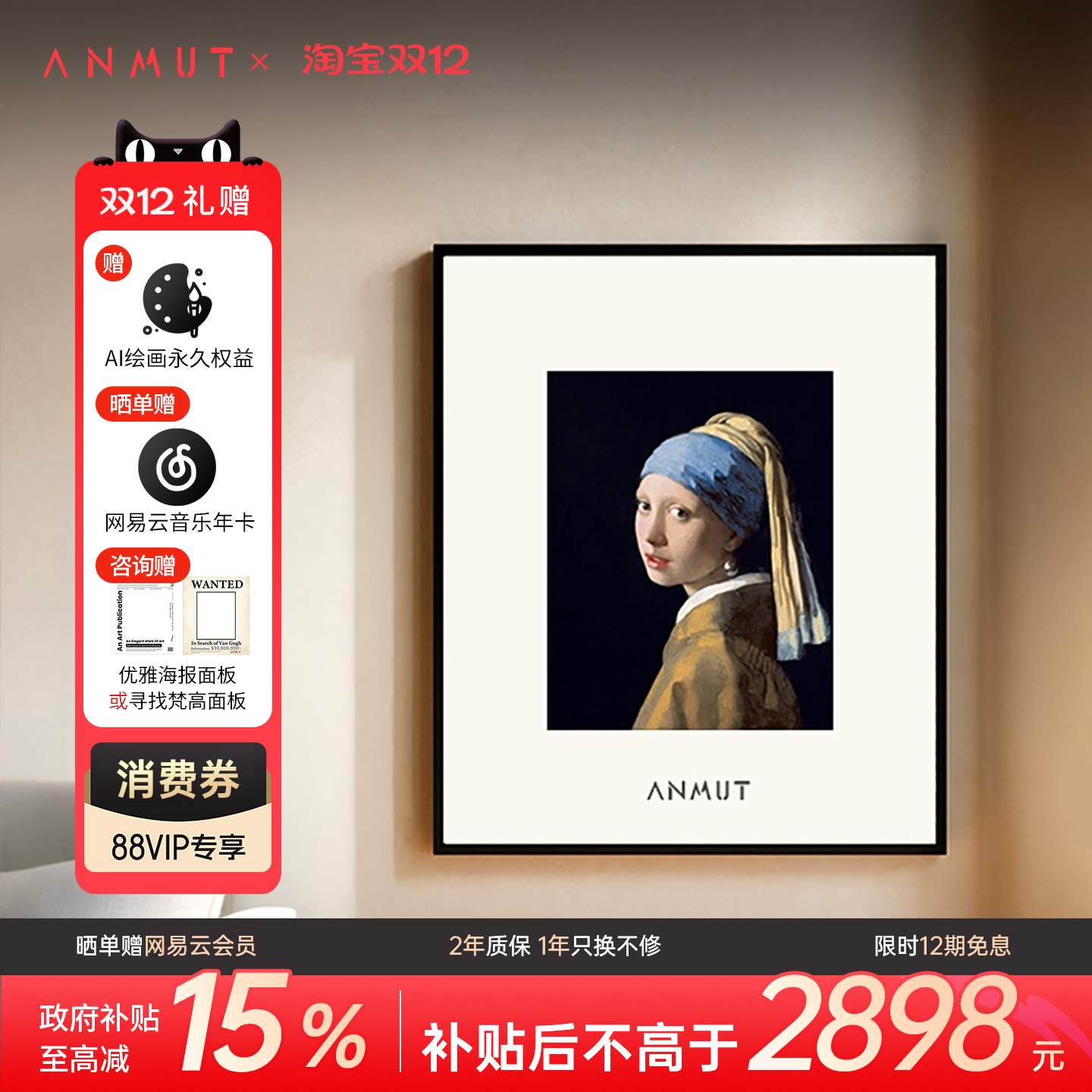 ANMUT壁画歌词音响蓝牙音箱