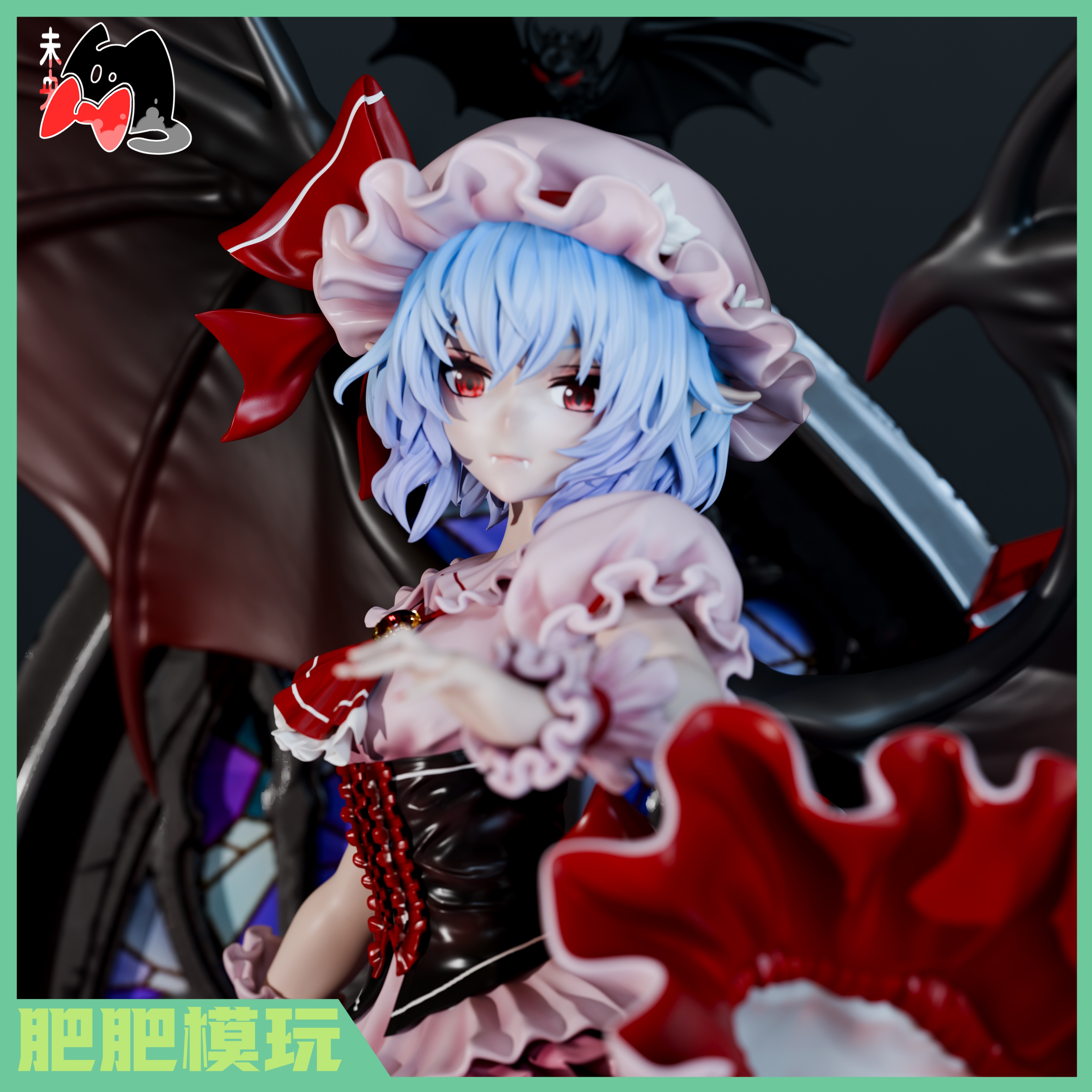 【肥肥GK】东方Project 东方红魔乡 蕾米莉亚场景手办GK雕像模型