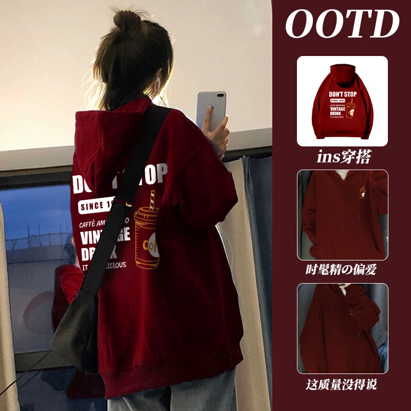 美式oversize酒红色连帽卫衣