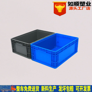 蓝色物流箱 蓝色翻盖物流箱 600 230可配盖物流箱