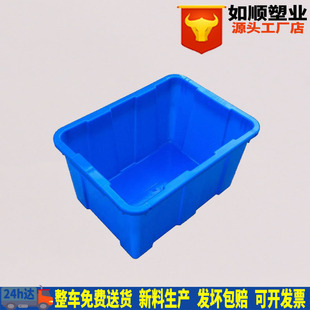 周转箱塑料整理收纳箱 江苏厂家614箱加厚可插式