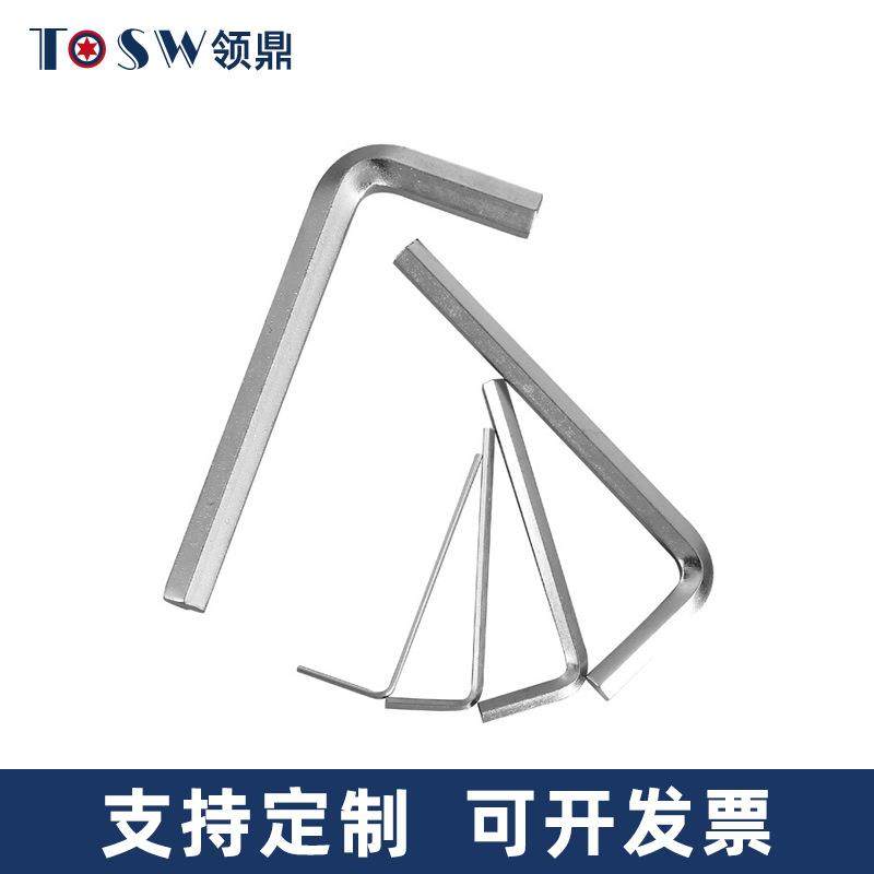 3M04不锈内六角扳手 L工型平头内六方扳手具套装1.5M2M钢3-M8