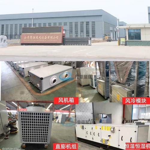央调吊顶空式新风机组远 火车站体育场新风柜式程射流空调中机组