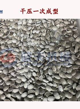 大型高压多压球机 属功能铁精粉矿粉成型机 金粉末铝灰渣压202050