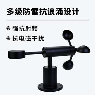菲尔斯Firstrat特摆象锤式风速传感监器塔吊港口气测环境测风速量