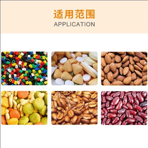 多功能砂叶八角筛茴香直线振动 给LS-GS-80料机石英二茶级分选直