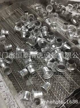 ED灯外壳LABL清洗机油 汽车反光除杯污清洗设备