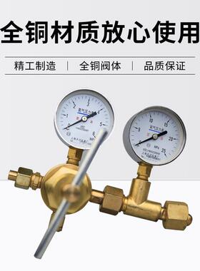 上海减压器 YQY-3气70 *25M Pa 天6川牌 氧减压器 减压阀调压阀