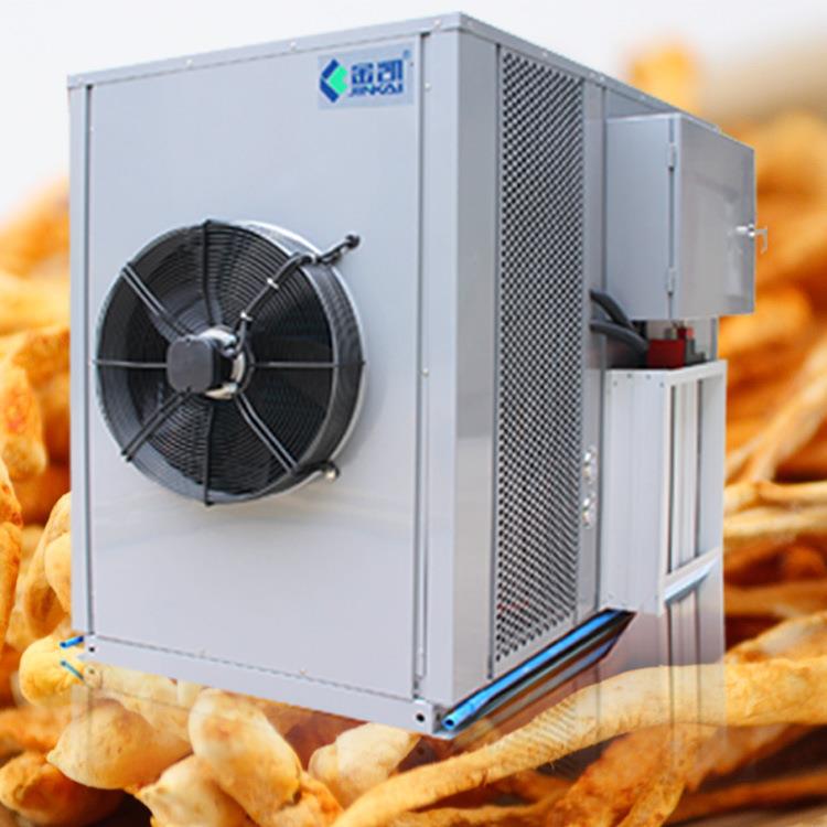 干大型热泵烘除湿机烘效干除湿机高 RKL节能多功能