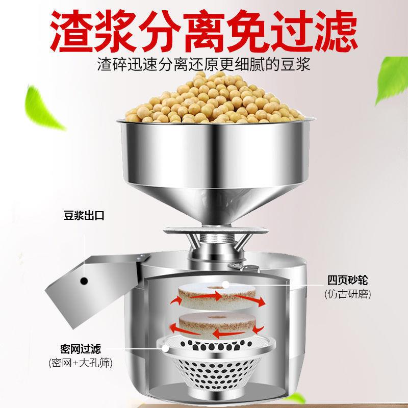 磨煮一体豆用浆动机蒸商全224自早餐店用渣浆分离汽煮浆机磨浆豆