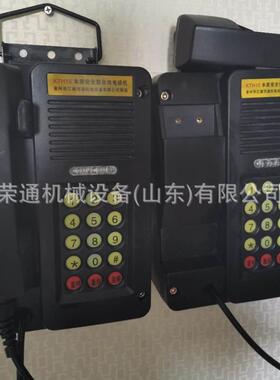 化工厂阻燃移动PXL呼叫设备 式清压晰爆 铝合防金矿用铸成型电话