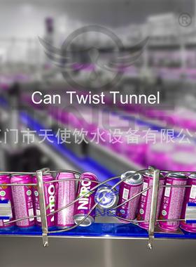 整套易拉罐啤生产线设 易拉灌罐灌装机设酒备易拉罐备啤酒859饮料