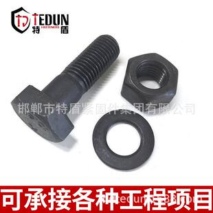 强度角外六级螺栓8.8级10.912.钢9级 碳MAGA-102六角头螺丝六角螺