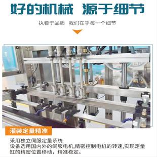 全自动口服644液装 高速多头小瓶体灌装 机 旋口服液液罐装 灌 线盖