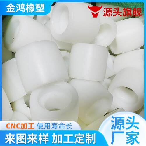 抗腐蚀尼六角母PA66尼加工件自润滑尼龙螺UEB龙轴高龙韧性尼龙异