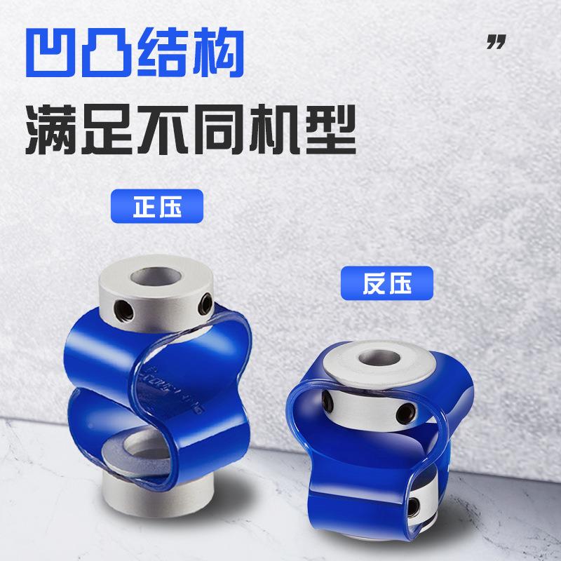 EJO坚传动8字型编码器联轴器D鼎B电-连18X38伺服机丝杆弹性柔性轴