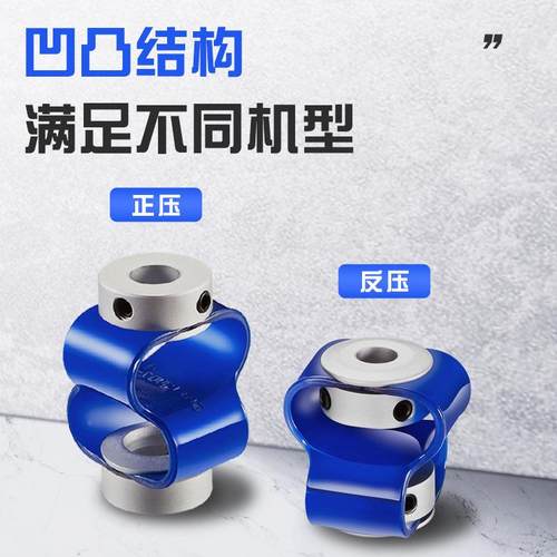 EJO坚传动8字型编码器联轴器D鼎B电-连18X38伺服机丝杆弹性柔性轴