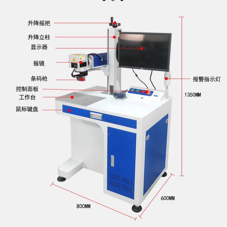激光打标铭牌金属不锈钢秒识机防漏码别重码全MAGA-102动光纤激光图片
