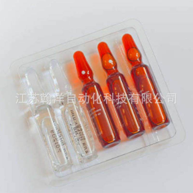 翰璃洋 玻安瓶灌装瓿封口机 278安瓿瓶拉热熔封机 定量灌装丝设备,办公设备/耗材/相关服务,塑封机,淘宝优惠券,粉丝福利购,淘宝优惠卷