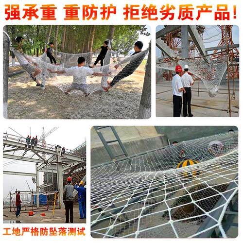 楼厂家直销墙尼龙网阳台梯水平兜网尼龙网封车体装饰体育WUC场隔