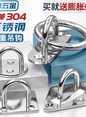 04不钢吊环挂钩KLP天花锈板吊扇沙袋定挂件圆方形墙顶固椭承重吊