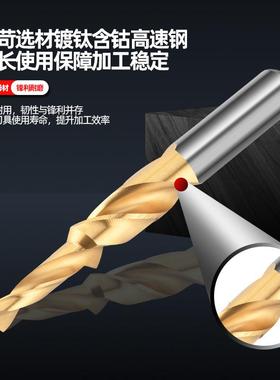 高沉速M钢头螺钻头丝阶梯麻花钻沉NRP孔钻台阶钻倒角钻M3-12尺寸