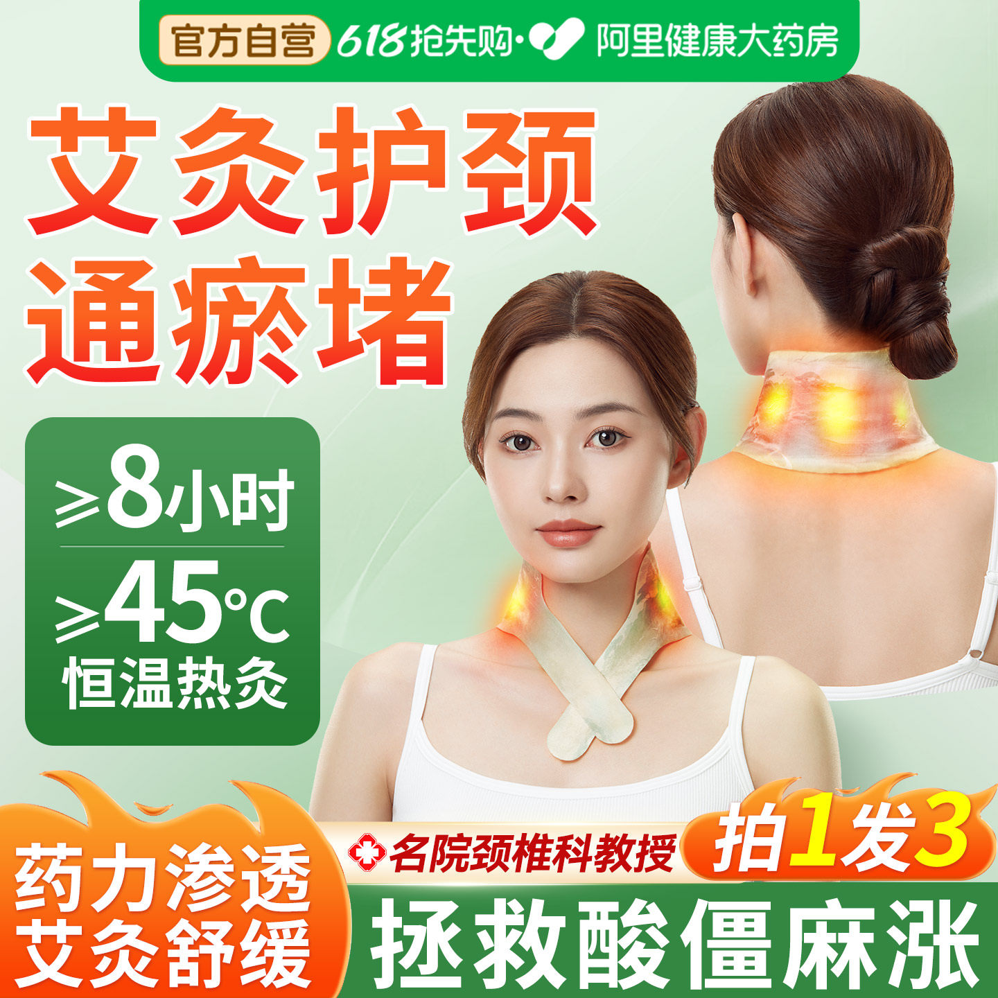 古宛堂艾灸颈椎贴热敷非富贵包暖宝宝肩颈暖贴姜贴发热蒸汽艾草贴