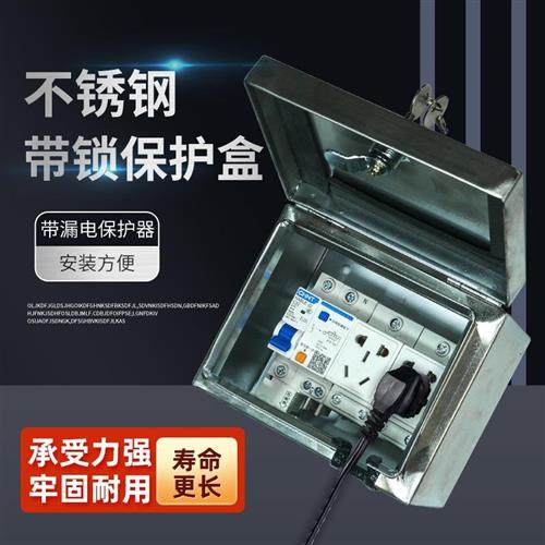 不锈钢配电箱家用明装小电箱带锁插座电箱电源箱空开盒插座箱防水_虎窝淘
