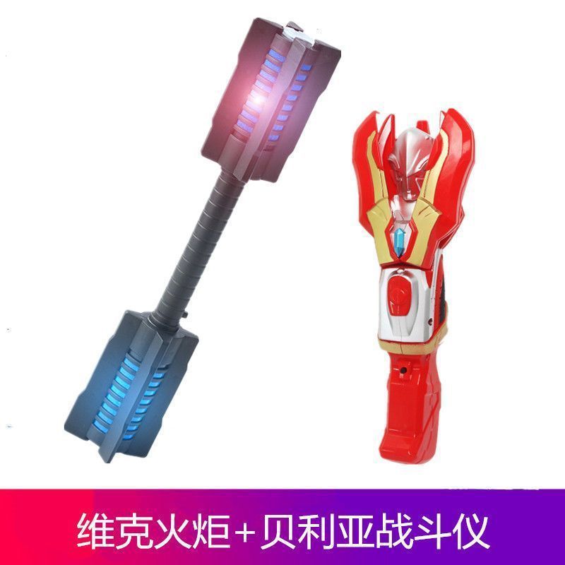 维克特利火炬变身器奥特动曼手枪胜利火花变形闪光发声儿童玩具61