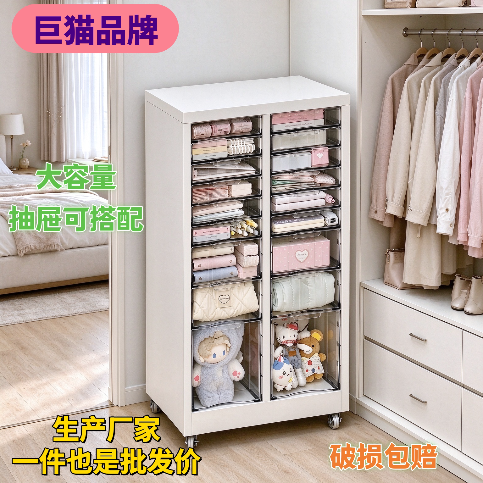 白色抽屉式铁皮收纳柜落地带轮可移动美甲化妆品铁皮柜抽屉柜柜子