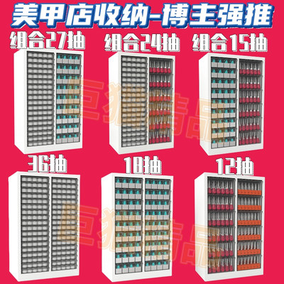 巨猫钢收纳美甲柜抽屉式买贵退差