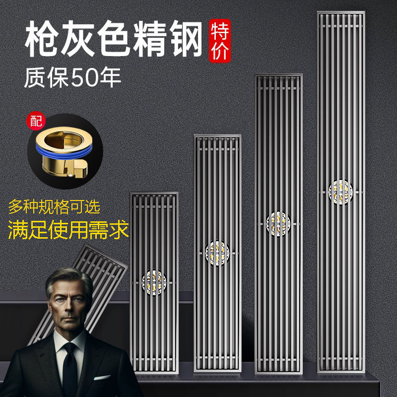 3秒排完一灌水!加长防臭