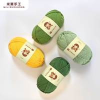 米栗手工5股精梳牛奶棉