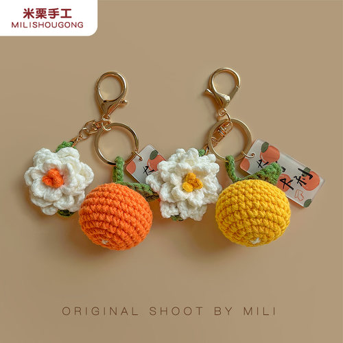 米栗手工钩织材料包diy新手易学