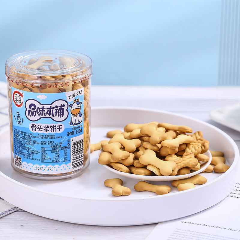 品味本铺骨头状造型饼干可爱造型牛奶味赤砂糖味休闲零食罐装